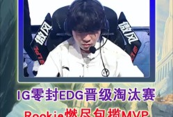 九游体育app-Rookie官方宣布晋级下一阶段新规，热火引发争议！-九游体育app