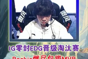 九游体育app-Rookie官方宣布晋级下一阶段新规，热火引发争议！-九游体育app