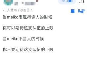九游体育app-Ming重返赛场，夺冠首场状态出色，IG观众沸腾！-九游体育app
