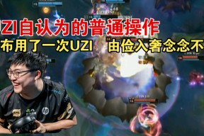 九游体育官网-Uzi连续五场比赛得分超过比赛局势复杂，热火不断突破！-九游体育官网